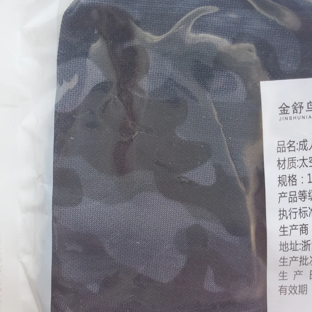 Camo Fashion Mask for Adults, 10pk With 5 Packs Of Carbon Filters